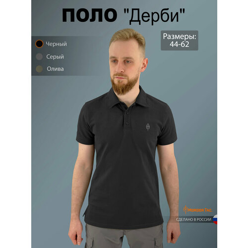 фото Поло спортивное мордор, размер 56-58, черный/черный