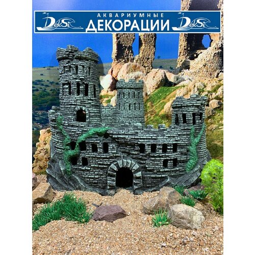 Декорация для аквариума Крепость, Грот DEKSI односторонний элемент, арт. №231