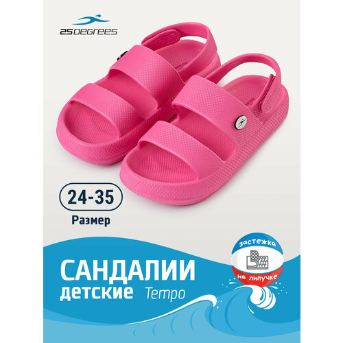 фото Сандалии 25degrees, размер 26/27, розовый