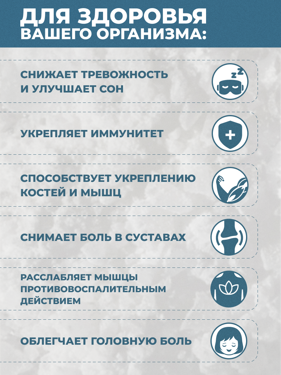 Соль для ванн магниевая Бишофит Marine Life , при воспалениях, болях в суставах и мышцах, 450 грамм — фото 1