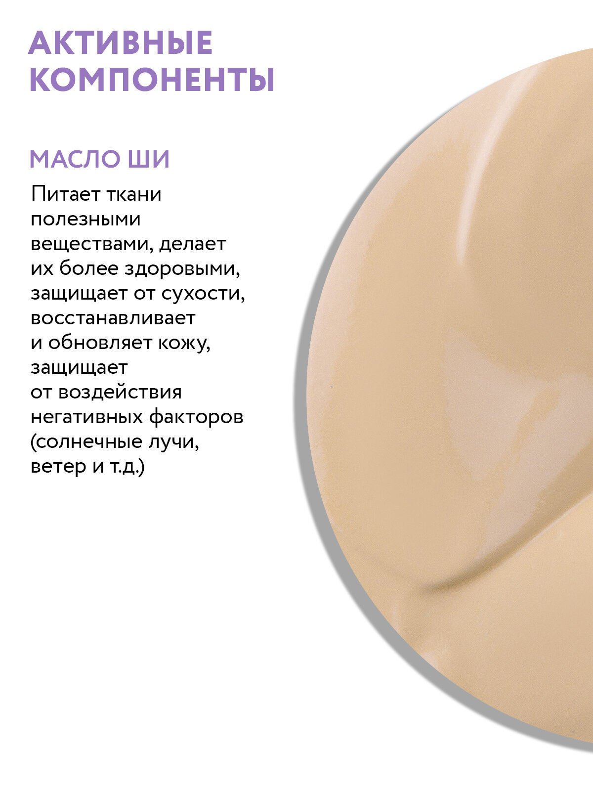 ARAVIA CC- крем защитный SPF-20 Multifunctional CC Cream, оттенок 01 ваниль, 150 мл — фото 1