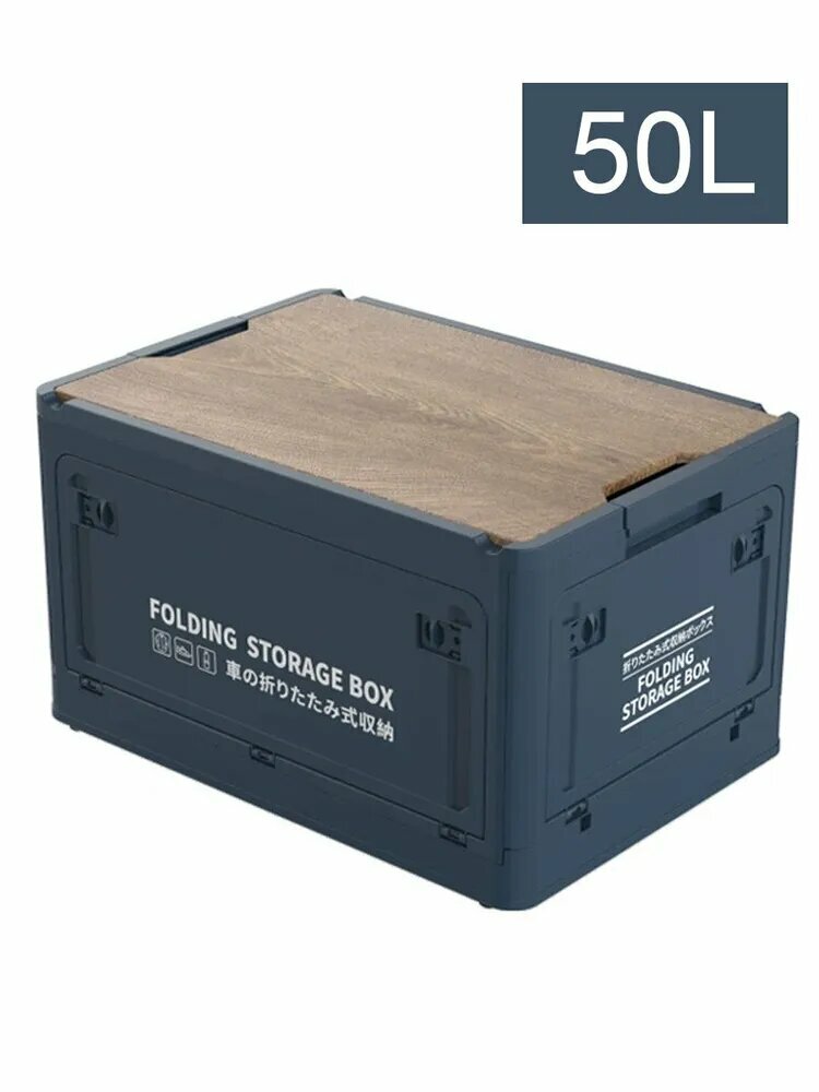 Органайзер для туристического стола