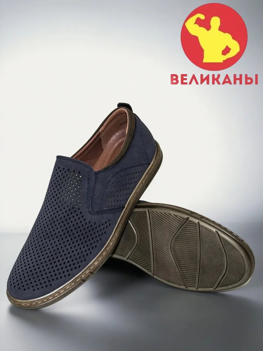 Туфли In step