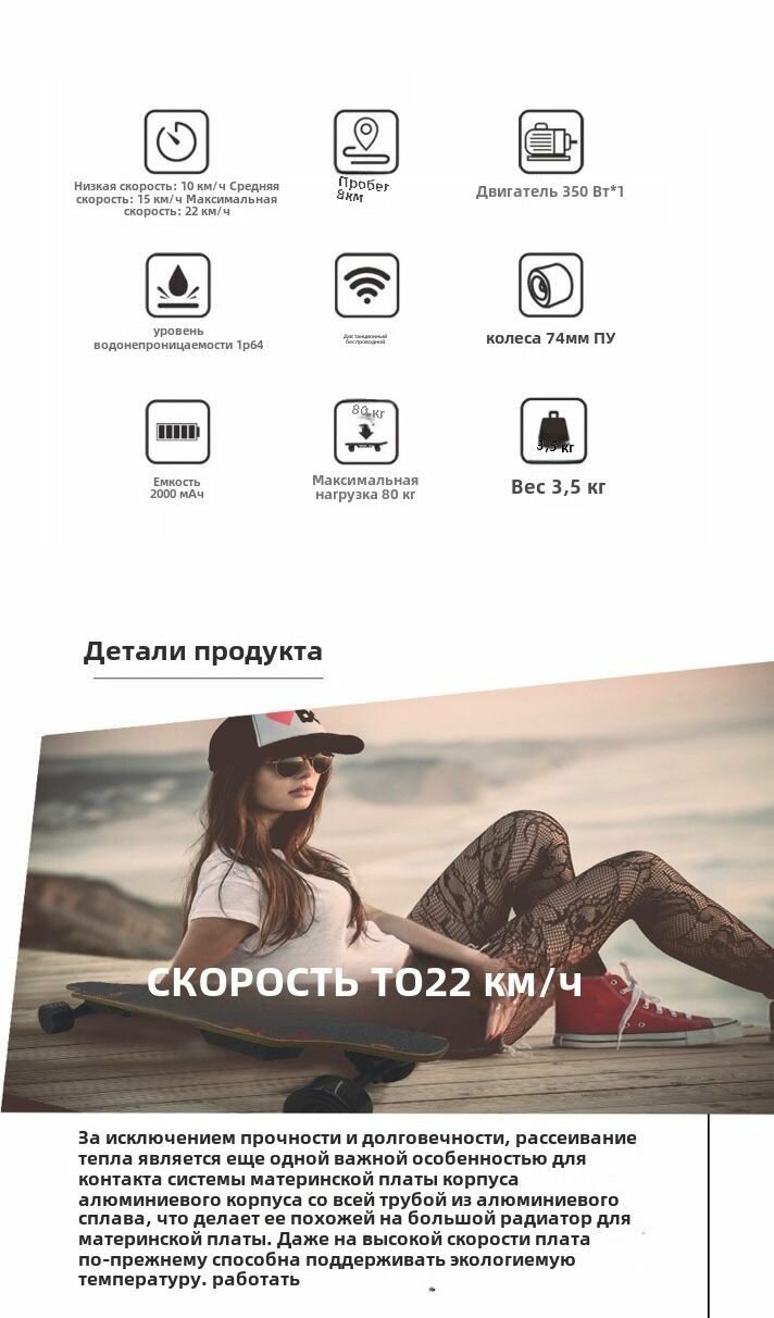 Скейтборды Xiaomi Xiaomi Электроскейт 350 Вт