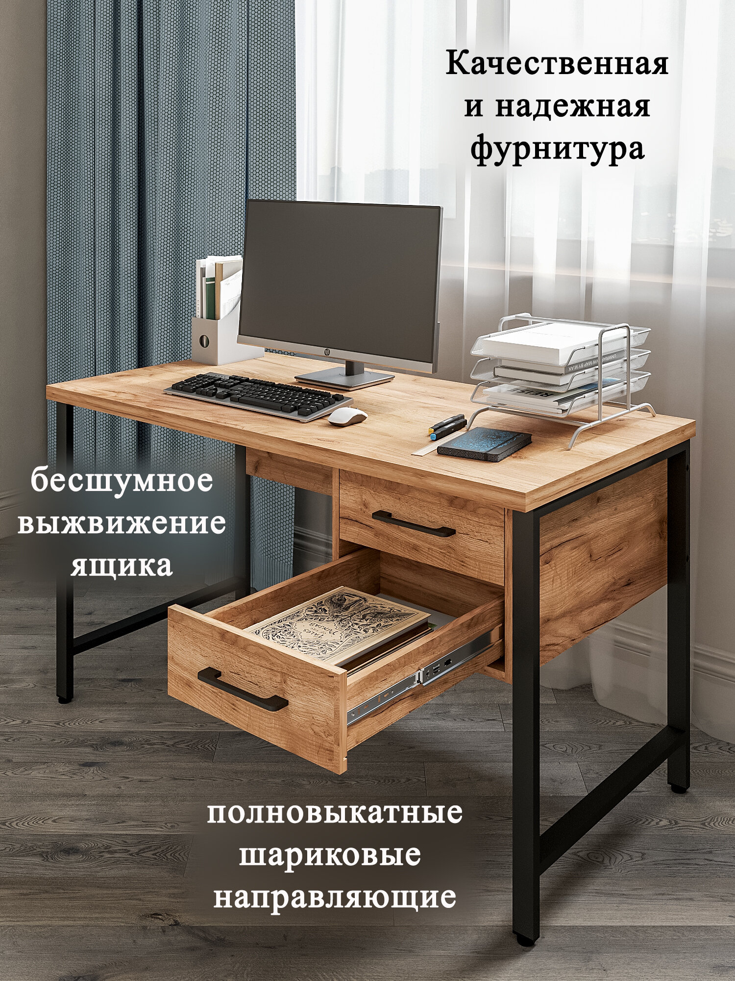 01-05.2-01 Стол письменный Лофт, компьютерный игровой офисный рабочий,132.05х65.05х75.5 см, 32 мм, цвет ЛДСП Дуб Вотан, м. к. черный, LOFT — фото 1