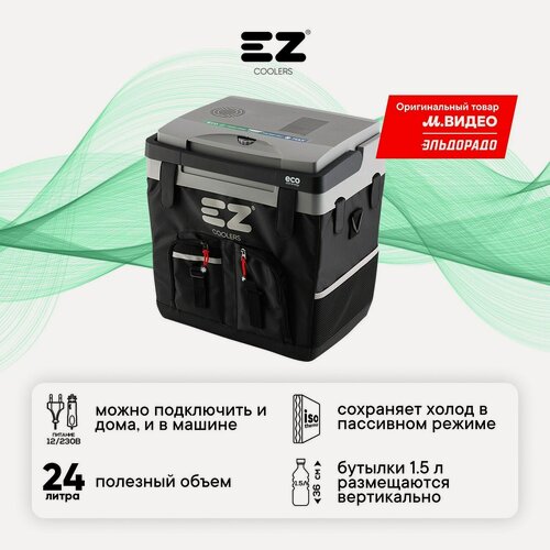 Изображение товара Автохолодильник EZ Coolers ESC 26M 12/230V