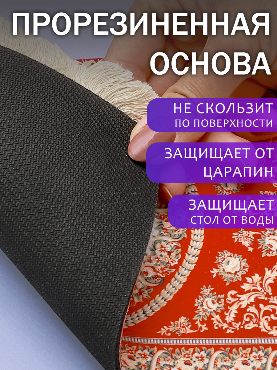 Коврик компьютерный для мыши Персидский ковер N11, красный 27х18 см, игровой для ПК, подарочный — фото 1