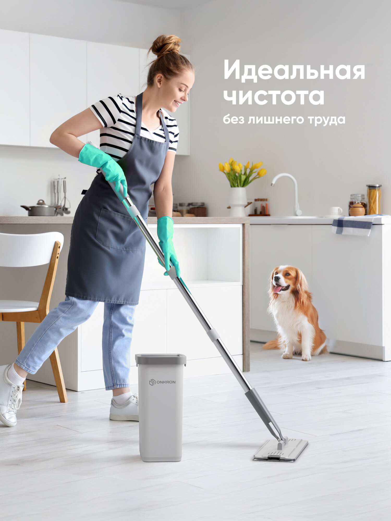 Швабра с отжимом и ведром ONKRON H1 / швабра с ведром для мытья полов 10 л — фото 1