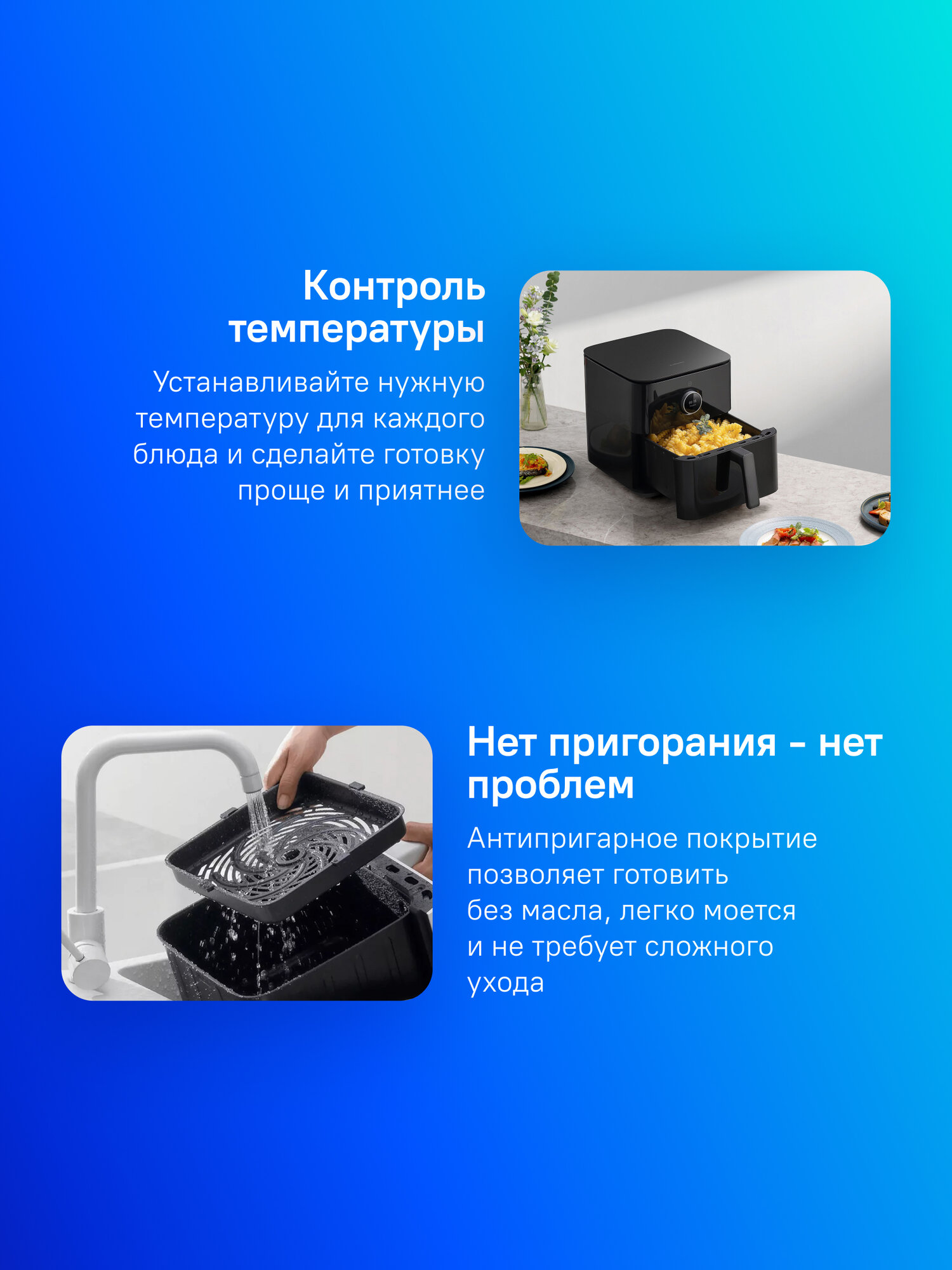 Аэрогриль Xiaomi Smart Air Fryer 6.5L EU, черный [bhr7357eu] — фото 1