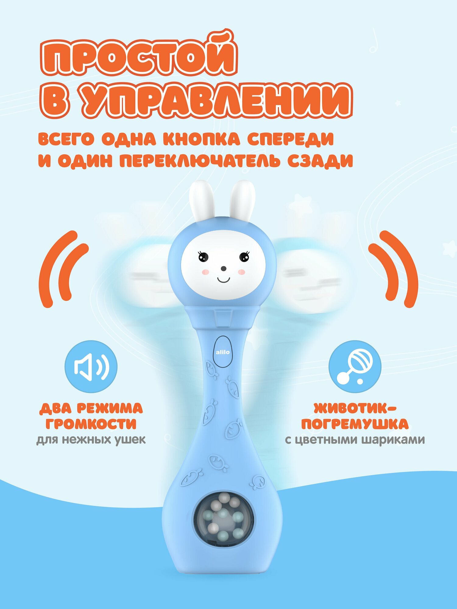 Музыкальная погремушка игрушка Зайка-Карапуз alilo для новорождённых 0+, белый шум — фото 1