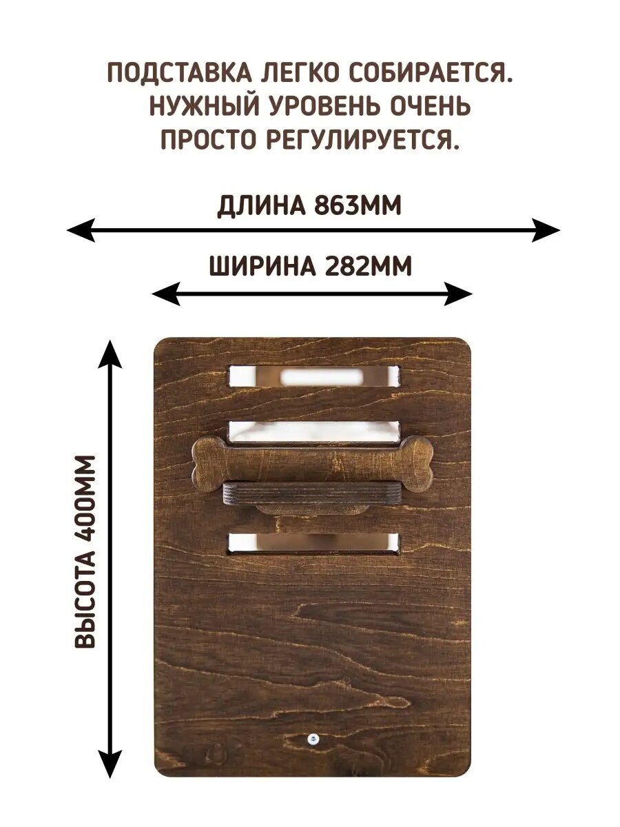 Изображение Миска ONCELI, для кошек и собак, тройная, на деревянной подставке