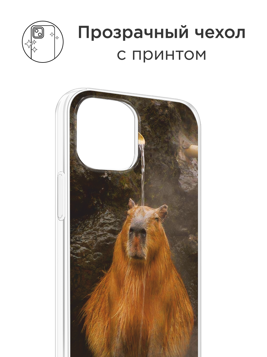 Чехол на Apple iPhone 16 / Айфон 16 с принтом Капибара на отдыхе — фото 1