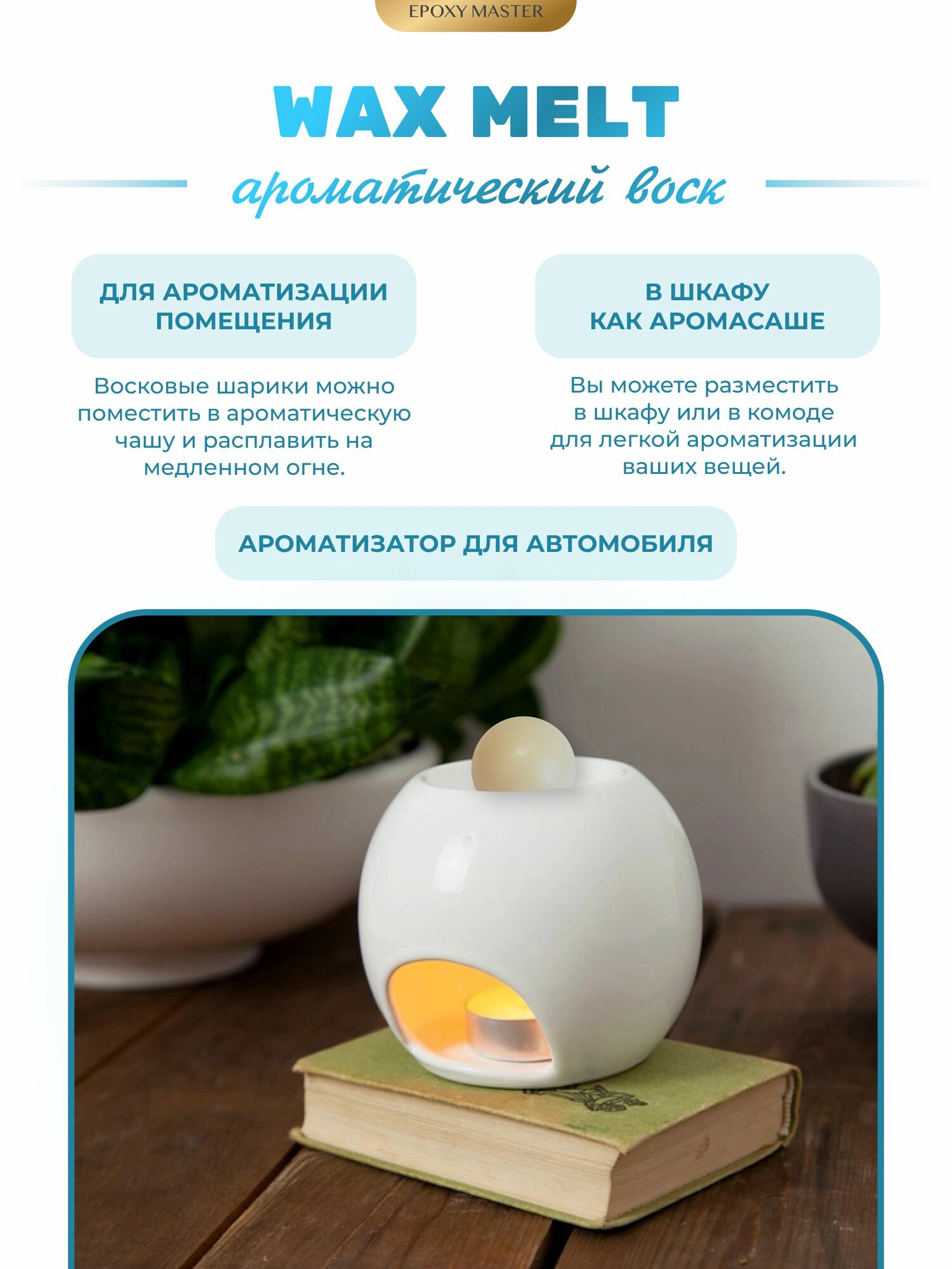 Силиконовый молд для эпоксидной смолы EPOXYMASTER Шары, 6 размеров — фото 1