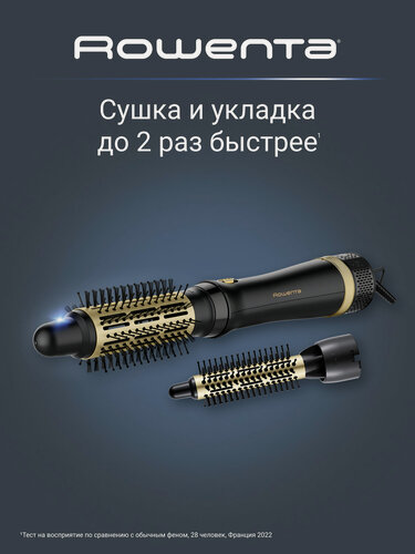 Изображение товара Фен-щётка ROWENTA CF6330F0