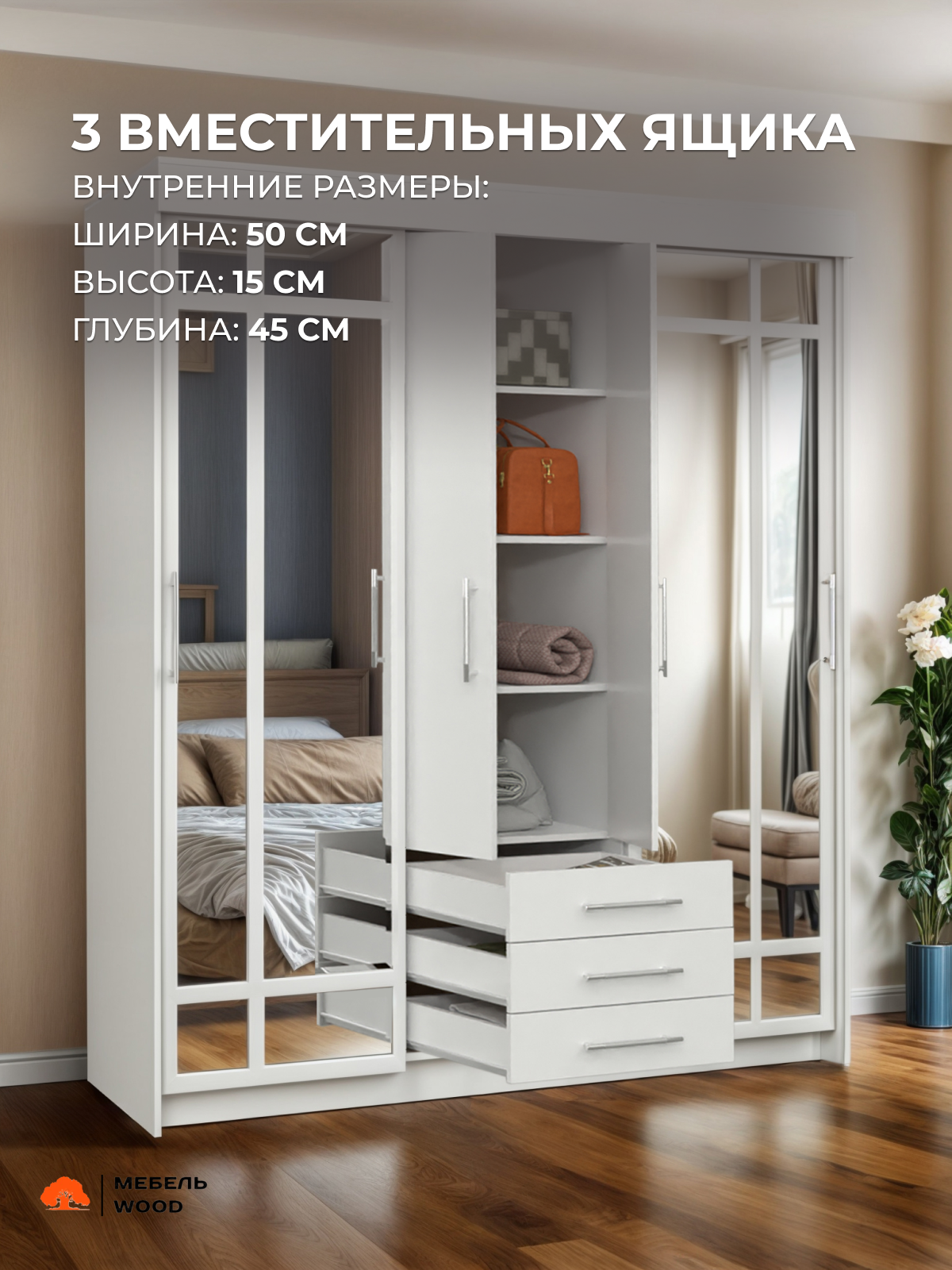 Шкаф-купе с зеркалом Маэстро люкс белый 170х222х61 см, ЛДСП 1-ого класса — фото 1
