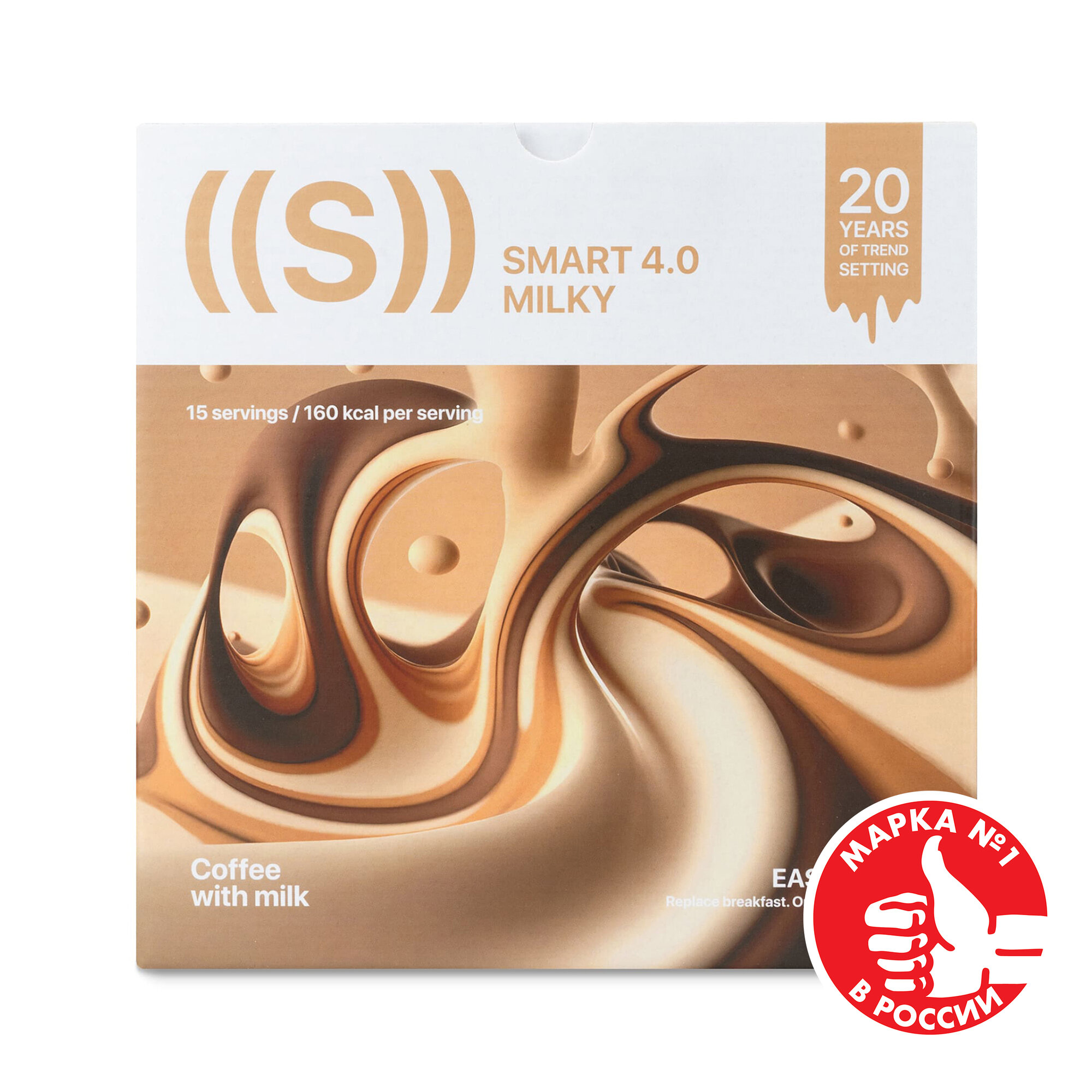Коктейль смарт (ED Smart) для похудения со вкусом "Кофе с молоком", сбалансированная диета, функциональное питание