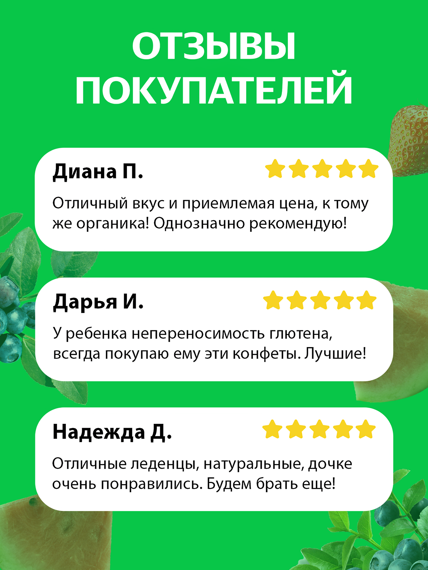 Леденцы на палочке MOM MAGICAL ORGANIC MOODS, oрганик, без глютена, без аллергенов, 3 вкуса, 10 шт. — фото 1