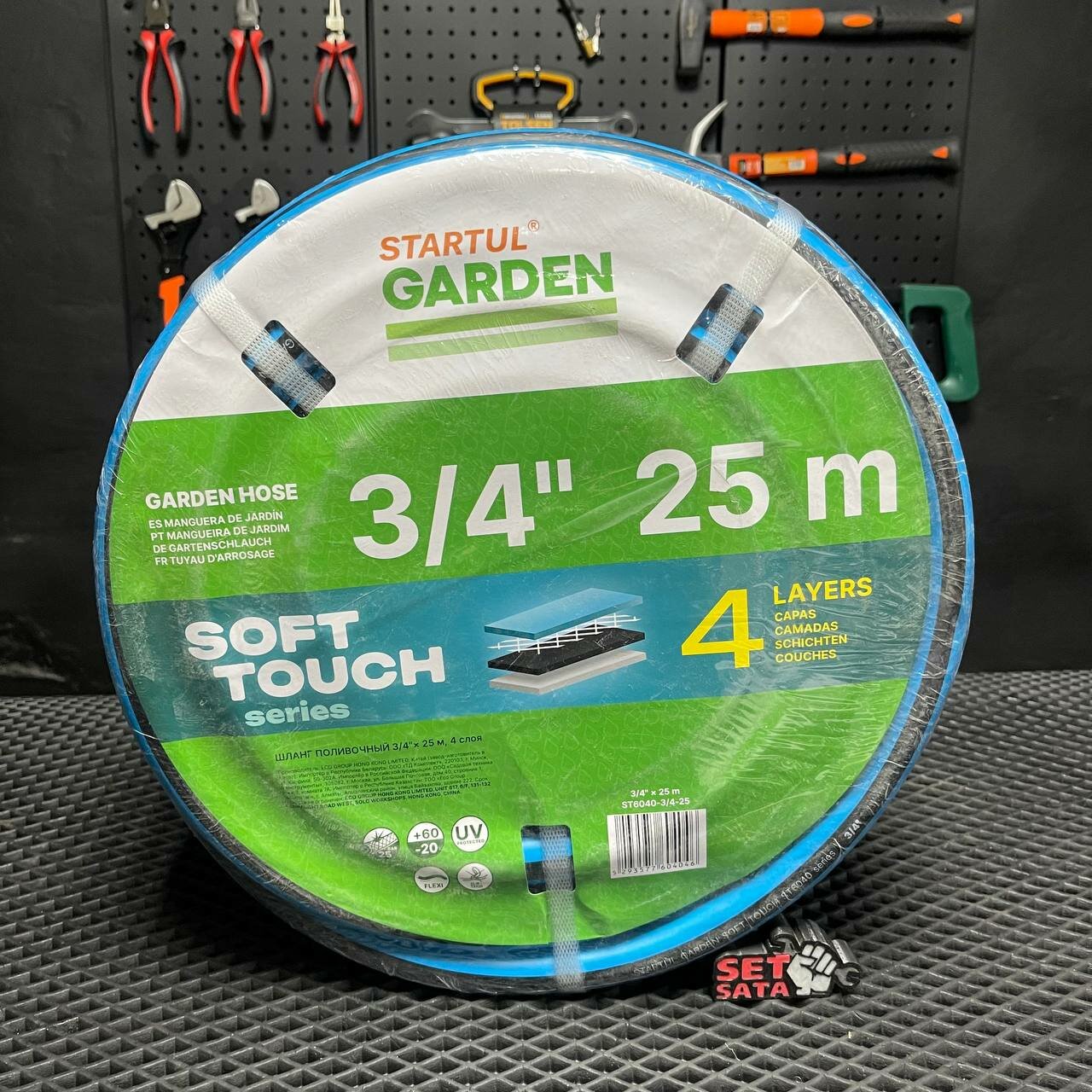 Шланг Startul Garden ST6040-3/4-25, поливочный, армированный, 25 метров