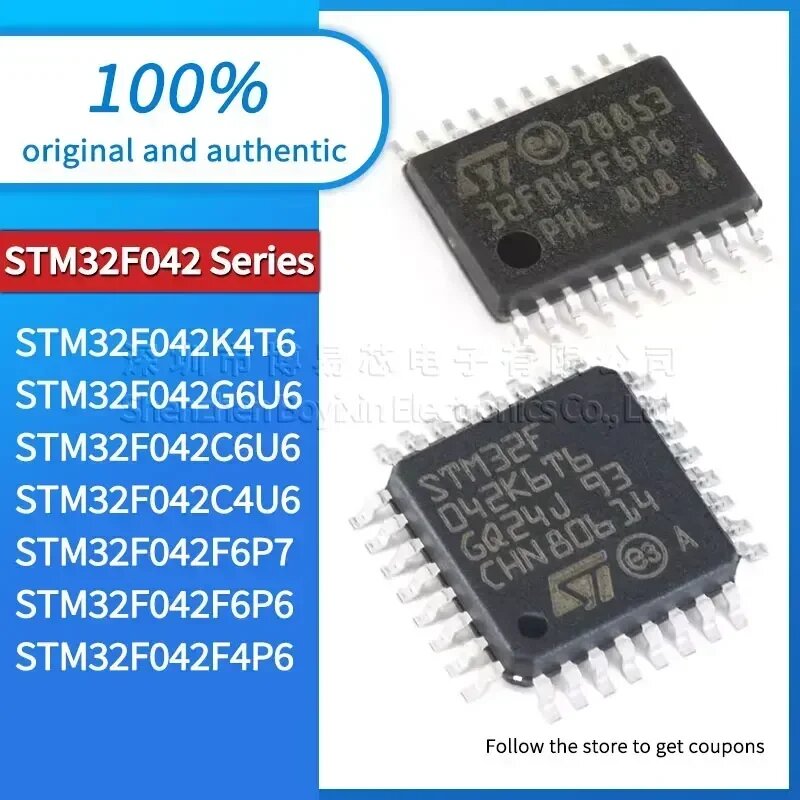 STM32F042F4P6 STM32F042F6P6 STM32F042F6P7 STM32F042C4U6 STM32F042C6U6 STM32F042G6U6 STM32F042K4T6 USB-гаджет STM32F042F6P6