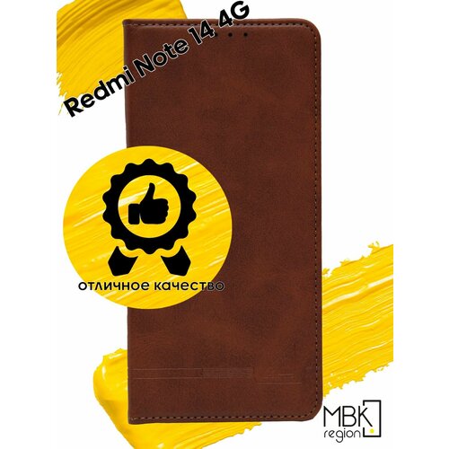 коричневый