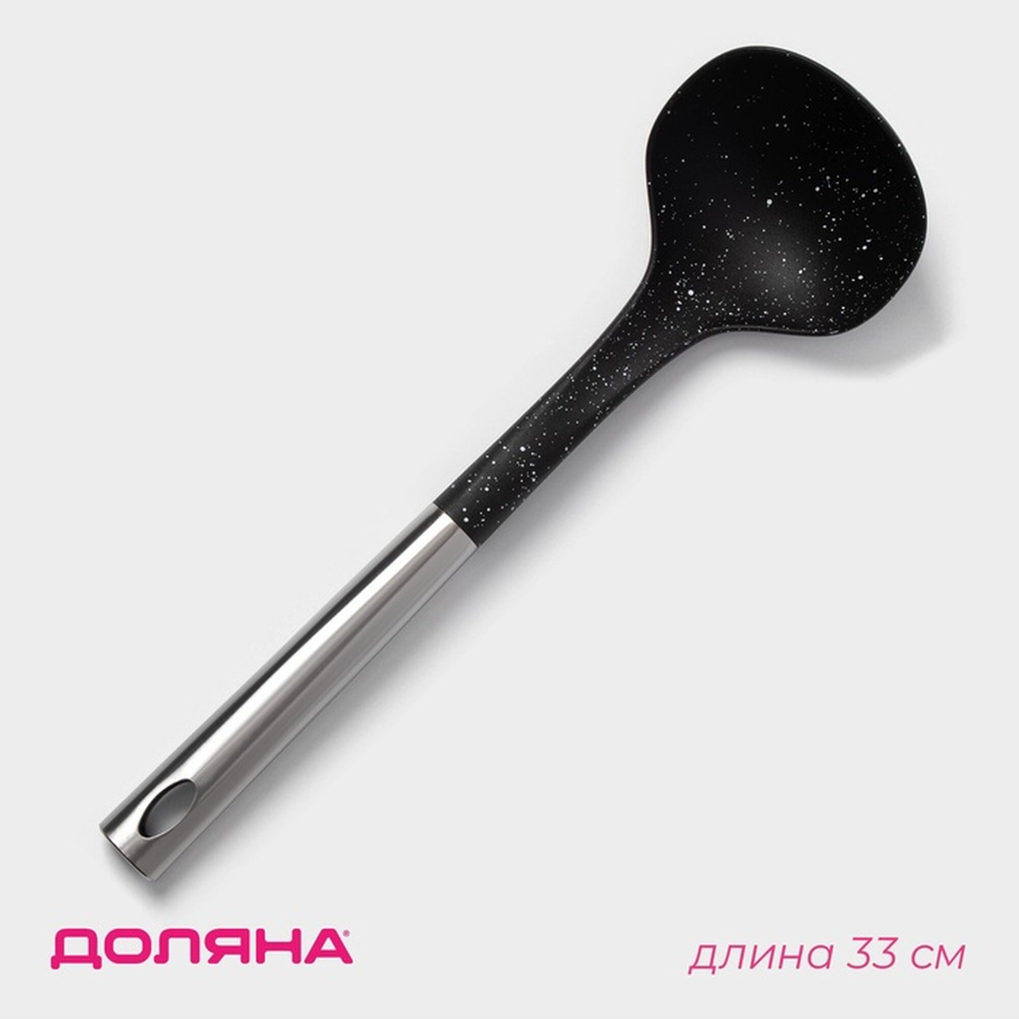 Половник Доляна 