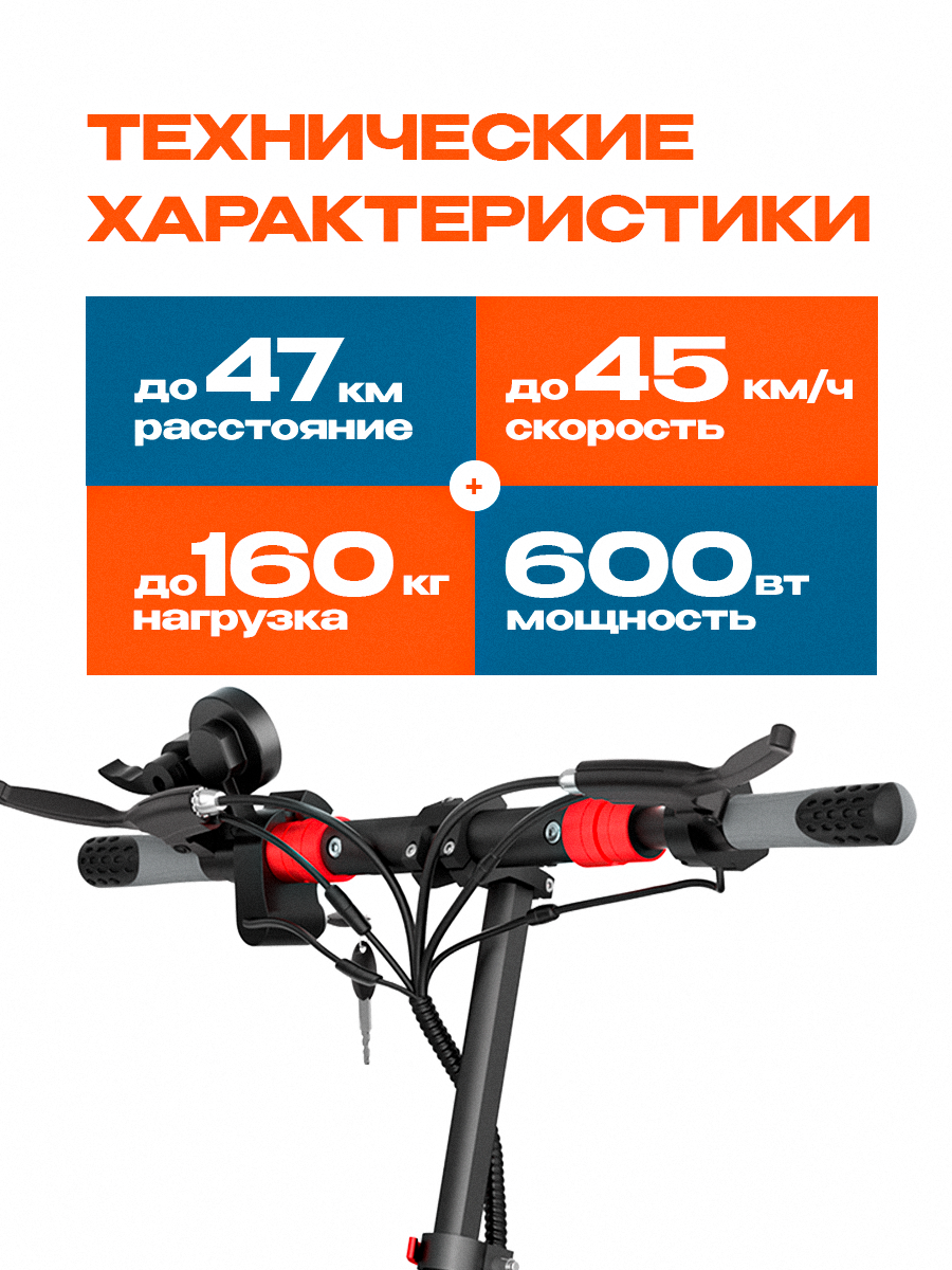Электросамокат c сиденьем Kugoo Kirin M4 Pro 18 Ah, мощность 600 Вт, до 45 км/ч, пробег до 50 км. — фото 1