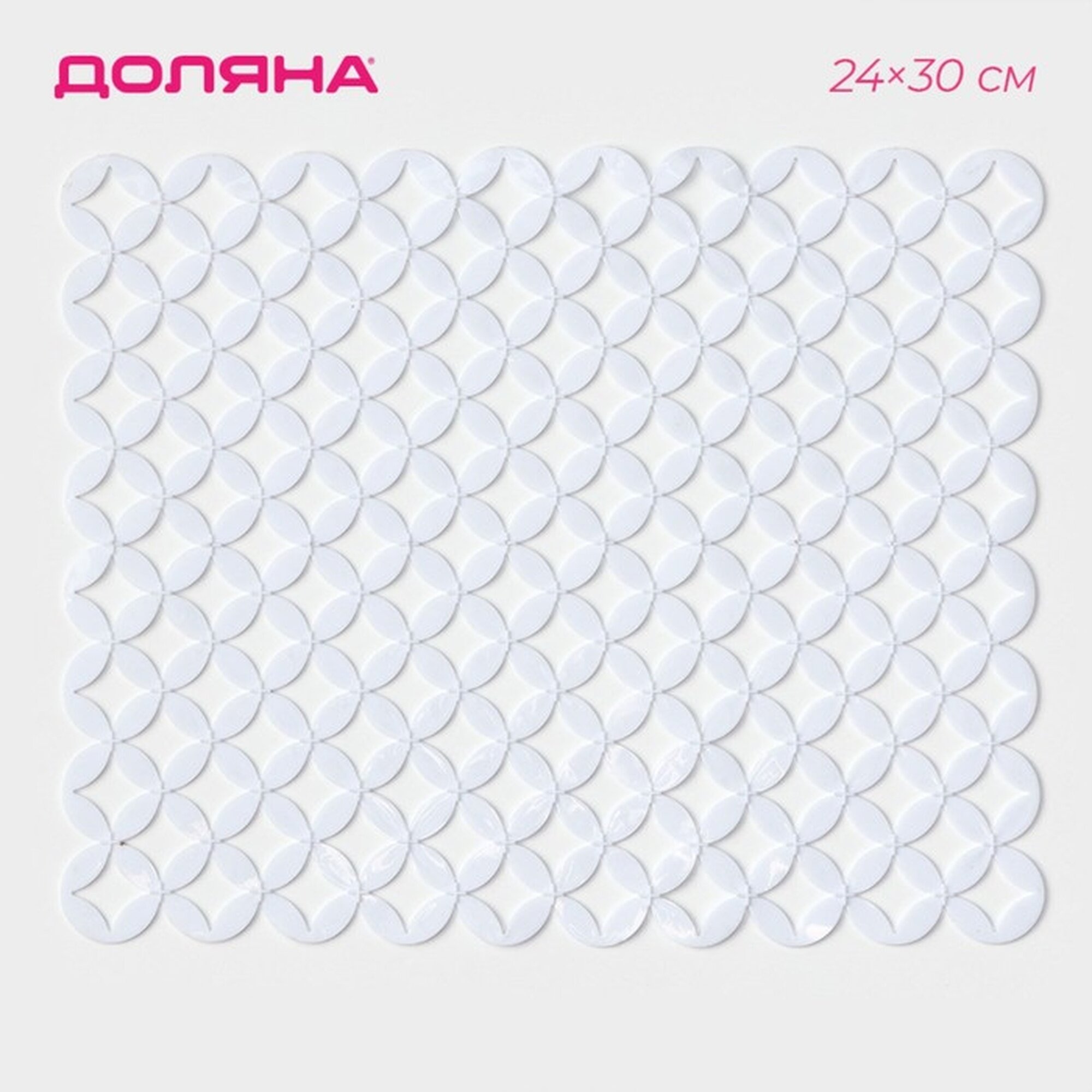 Коврик Доляна «Кико» для раковины 24×30 см ПВХ прямоугольный белый