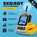 Эхолот Lucky Fishfinder FFW718LA