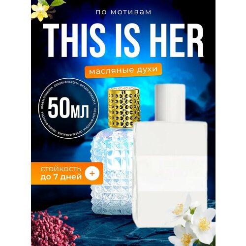 Ароматизатор в машину автопарфюм подвесной по мотивам This is Her 849₽