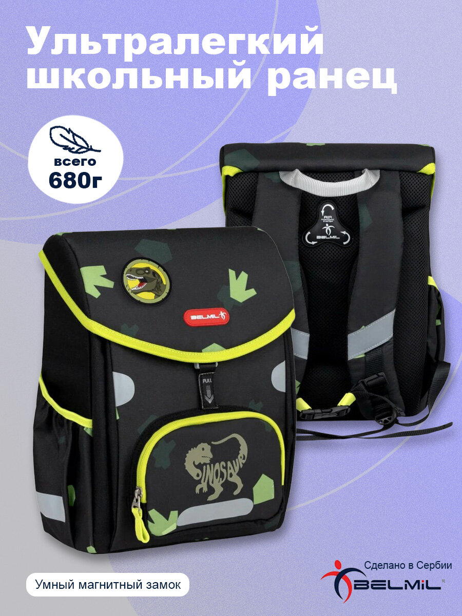 Школьный ранец BelMil PRIME "Dinosaur"