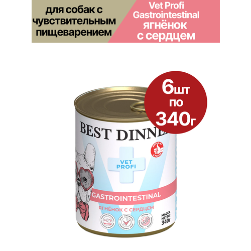 Влажный корм для собак Best Dinner Exclusive Gastro Intestinal, при чувствительном пищеварении, ягненок с сердцем, 6 шт по 340 гр