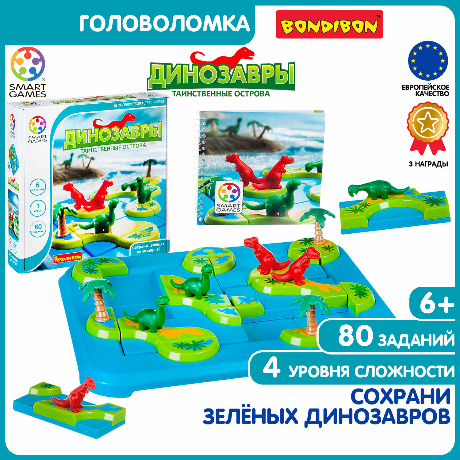 Настольная игра Bondibon Динозавры Таинственные Острова