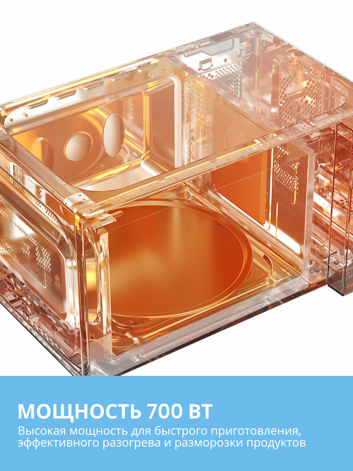 Микроволновая печь Comfee CMW207M2RA-R, 700 Вт, 5 уровней мощности, 20Л, таймер, разморозка по времени/весу, ретро, красный — фото 1
