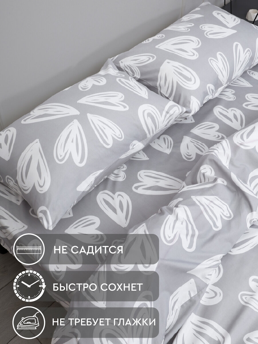 Постельное белье 1.5-спальное The Дом, Полисатин, наволочка 50х70 см, Grey hearts A — фото 1