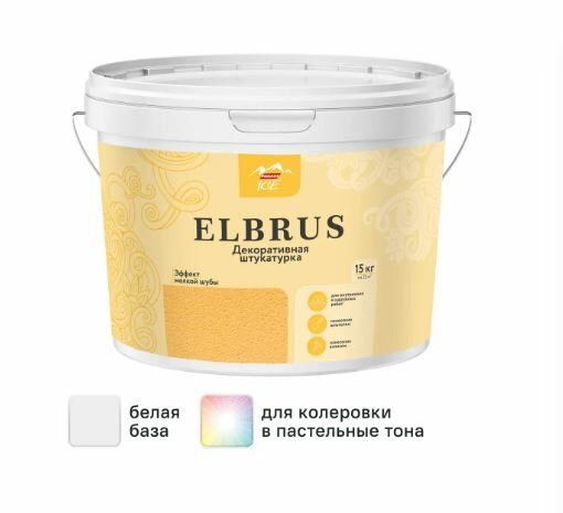 Штукатурка декоративная Parade Ice Elbrus 15 кг цвет белый