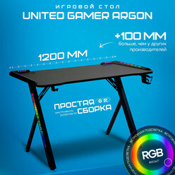 Игровой стол UNITED GAMER ARGON, RGB-подсветка, карбон