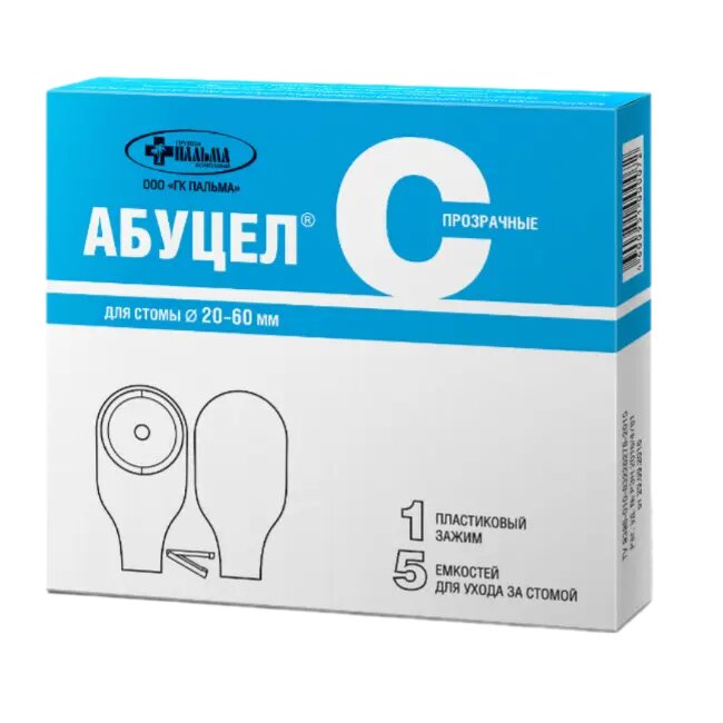 Калоприемник Абуцел-С емкость для ухода за стомой 5 шт. 5 шт