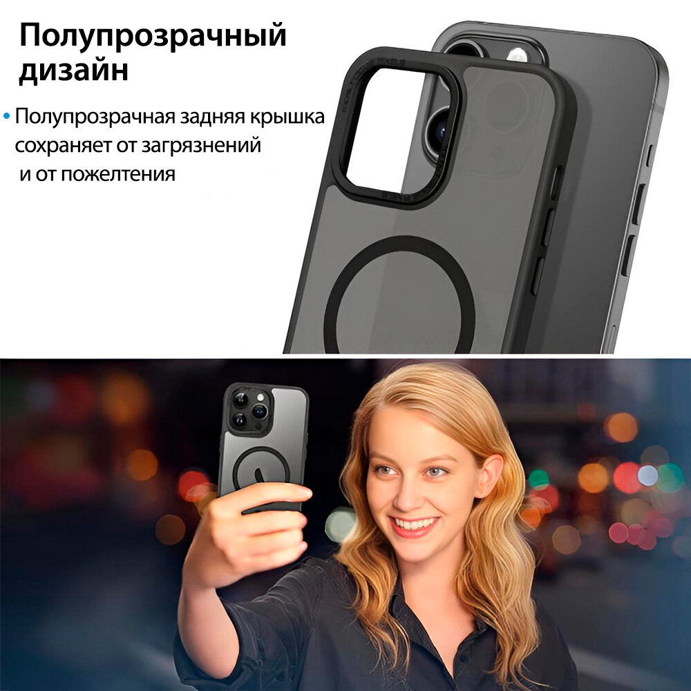 Чехол Creative Case, для iPhone 16 Pro Max, магнитный, противоударный — фото 1