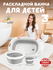 Складная детская ванна, компактное, безопасное использование