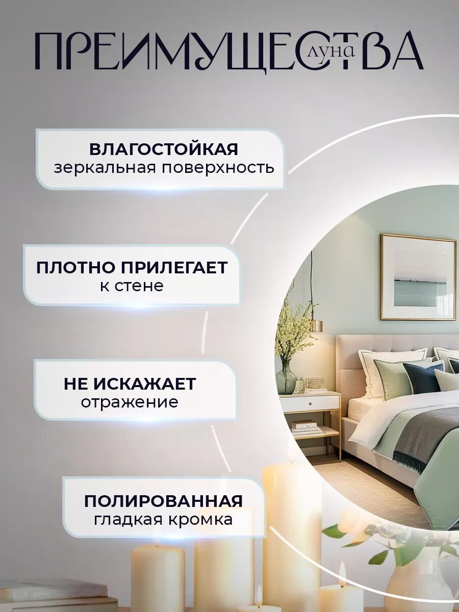 Настенное зеркало с подсветкой на батарейках в ванную прихожую круглое 4000К 60 см — фото 1