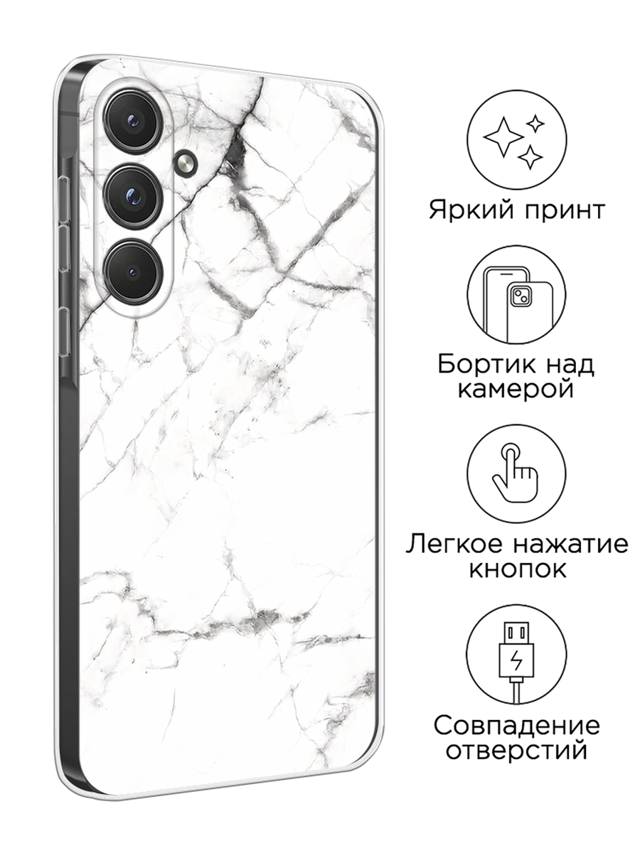 Чехол на Samsung Galaxy A55 5G / Самсунг Галакси А55 5G с принтом Светлый мрамор — фото 1
