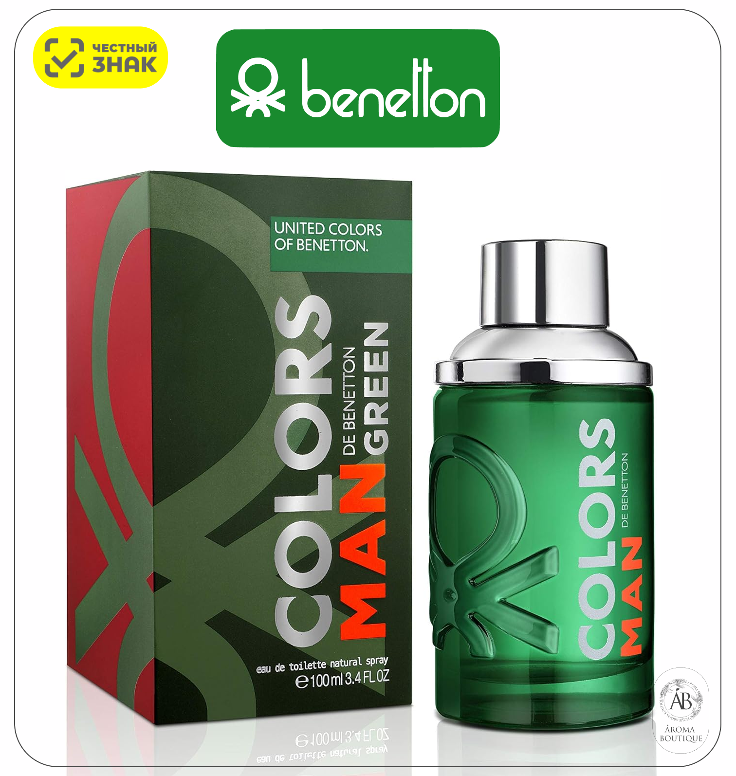 Туалетная вода Benetton "Colors Man Green", Eau De Toilette, 100 мл