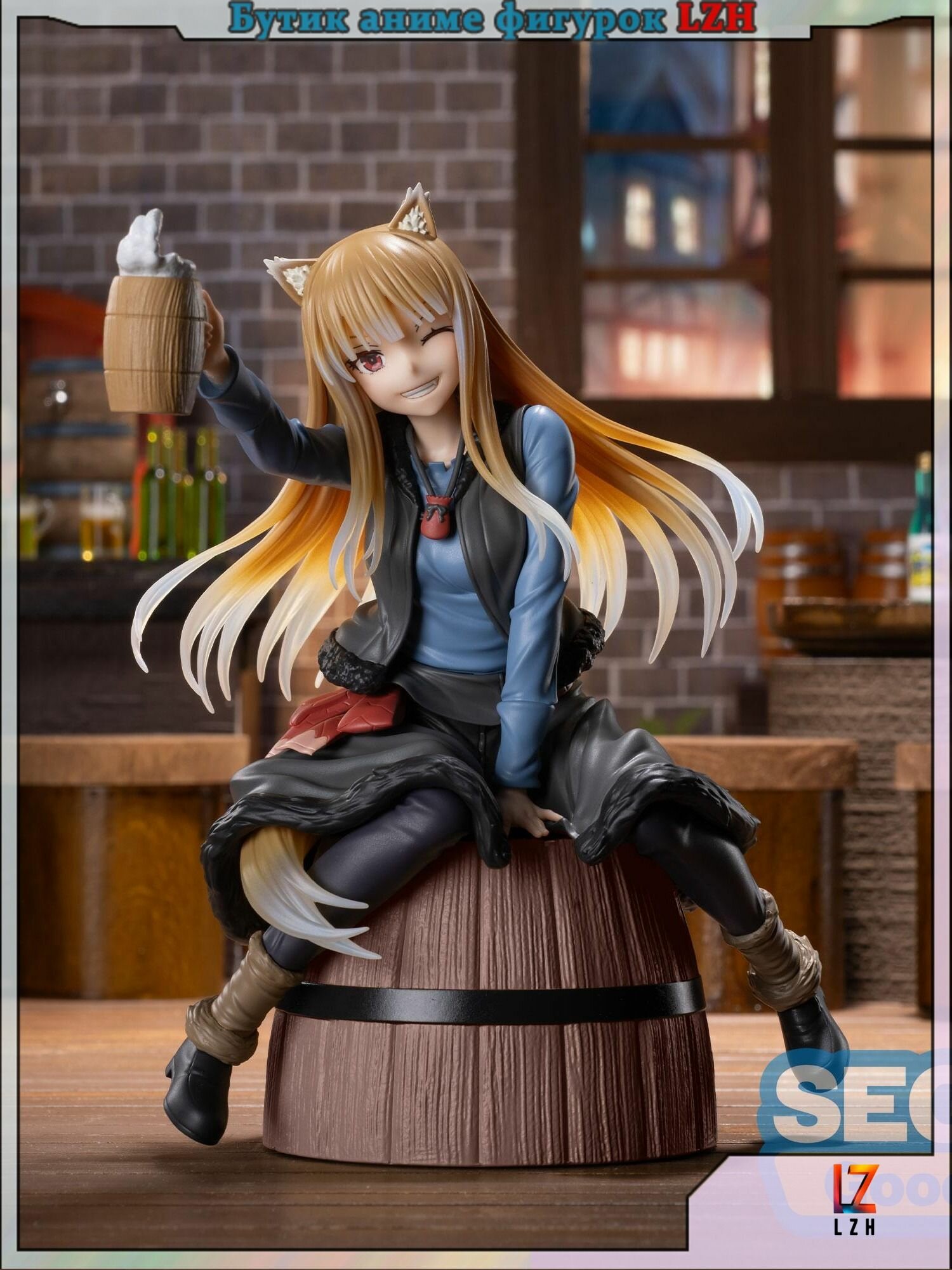 Аниме Фигурка SEGA Luminasta - Волчица и пряности Холо из "Охота на волка и пряности" 15cm