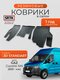 3d standart для gaz gazel...