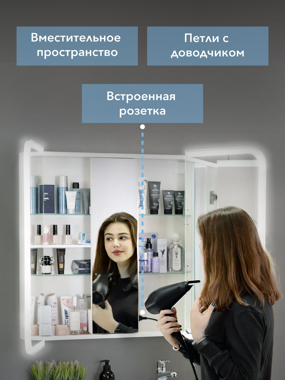 Зеркало-шкаф трюмо Cosmetic Light 80x80 с подсветкой и приближением, в ванную, навесной — фото 1