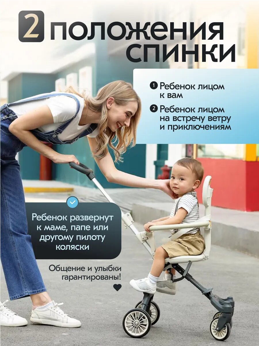 Обзор: Коляска прогулочная детская (супер легкая), перекидная ручка, сложение одной рукой