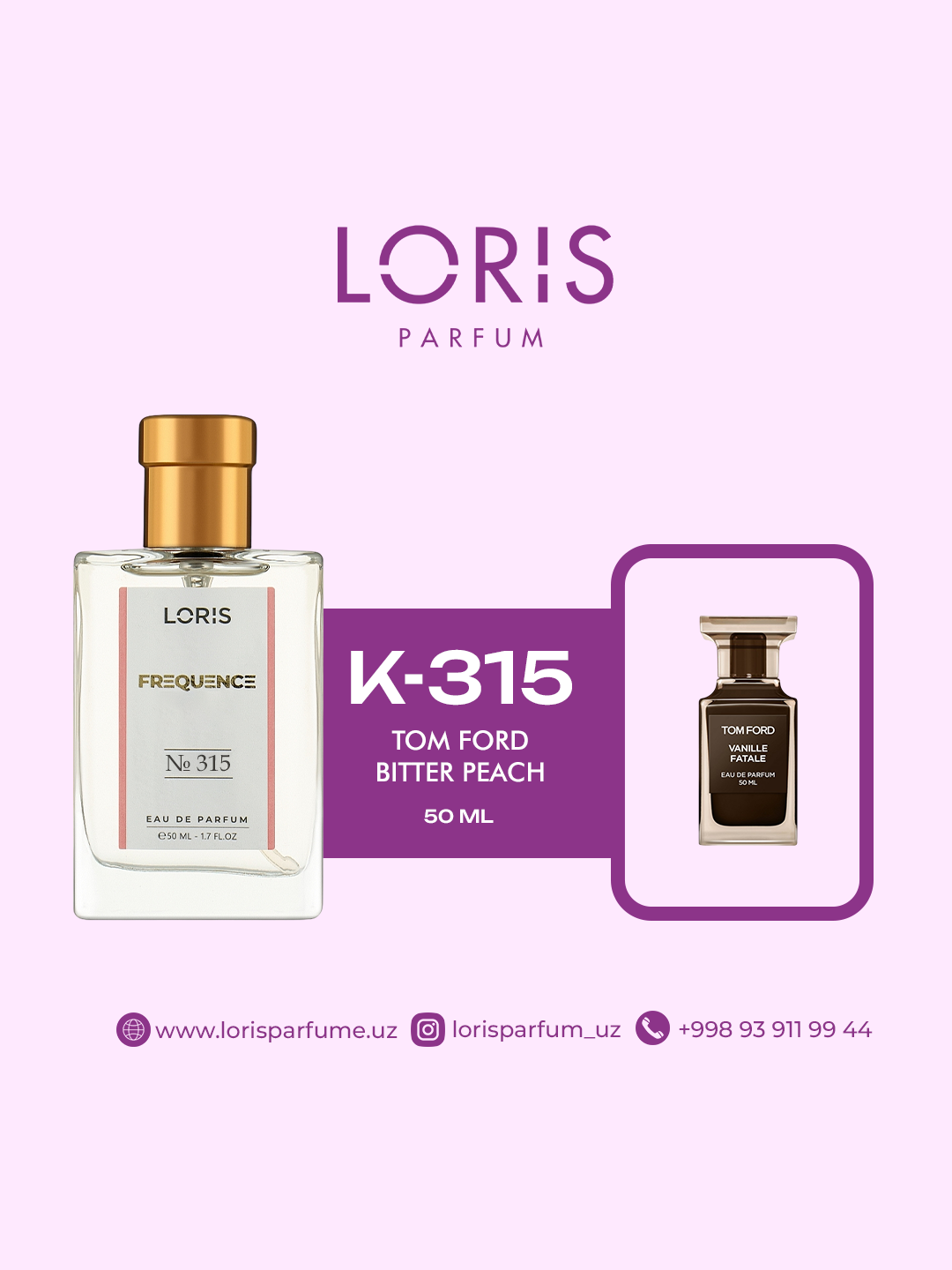 Женская парфюмерная вода "Loris Parfume" - Tom Ford - Vanilla Fatale, 50 мл, стойкость в течение дня