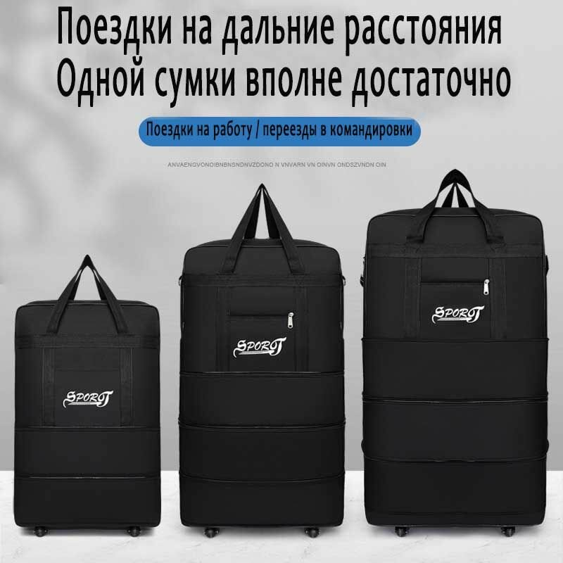 Колесо для сумки MMJYSLIM78 см черный