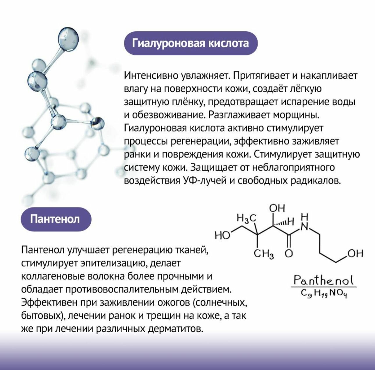 Handwunder Regeneration cream Крем для рук регенирирующий, 50 мл — фото 1
