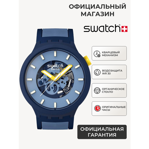Мужские часы Swatch
